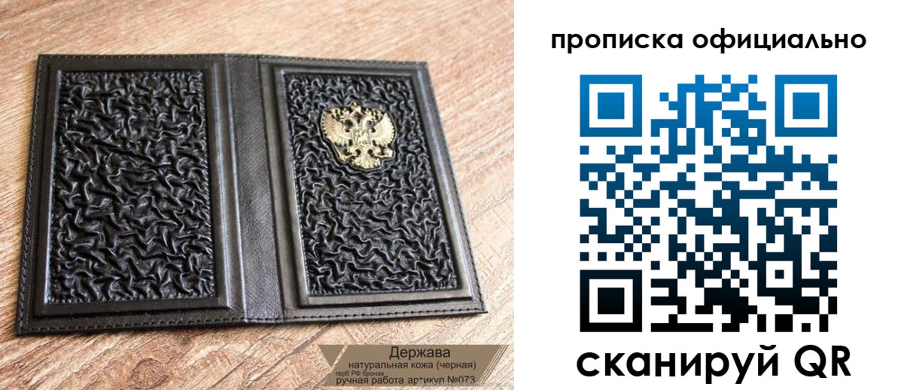 временная регистрация поиск в Родниках
