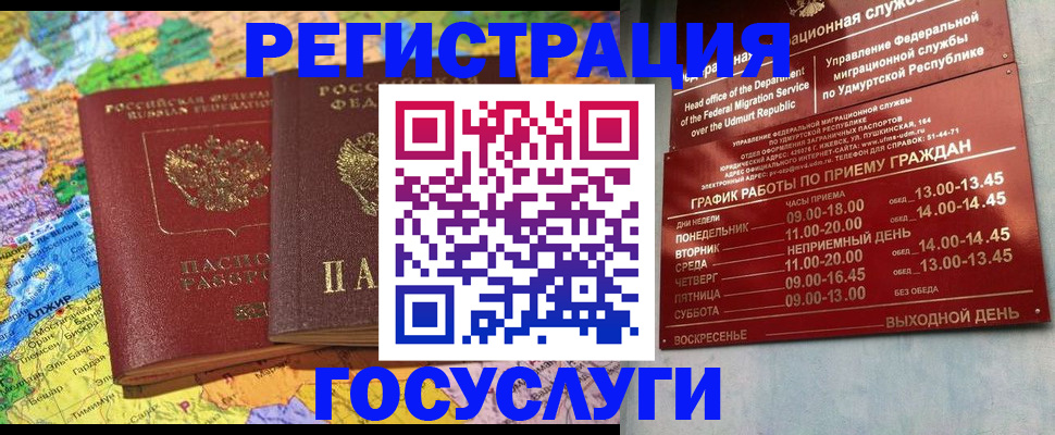 найти адрес прописки в Родниках